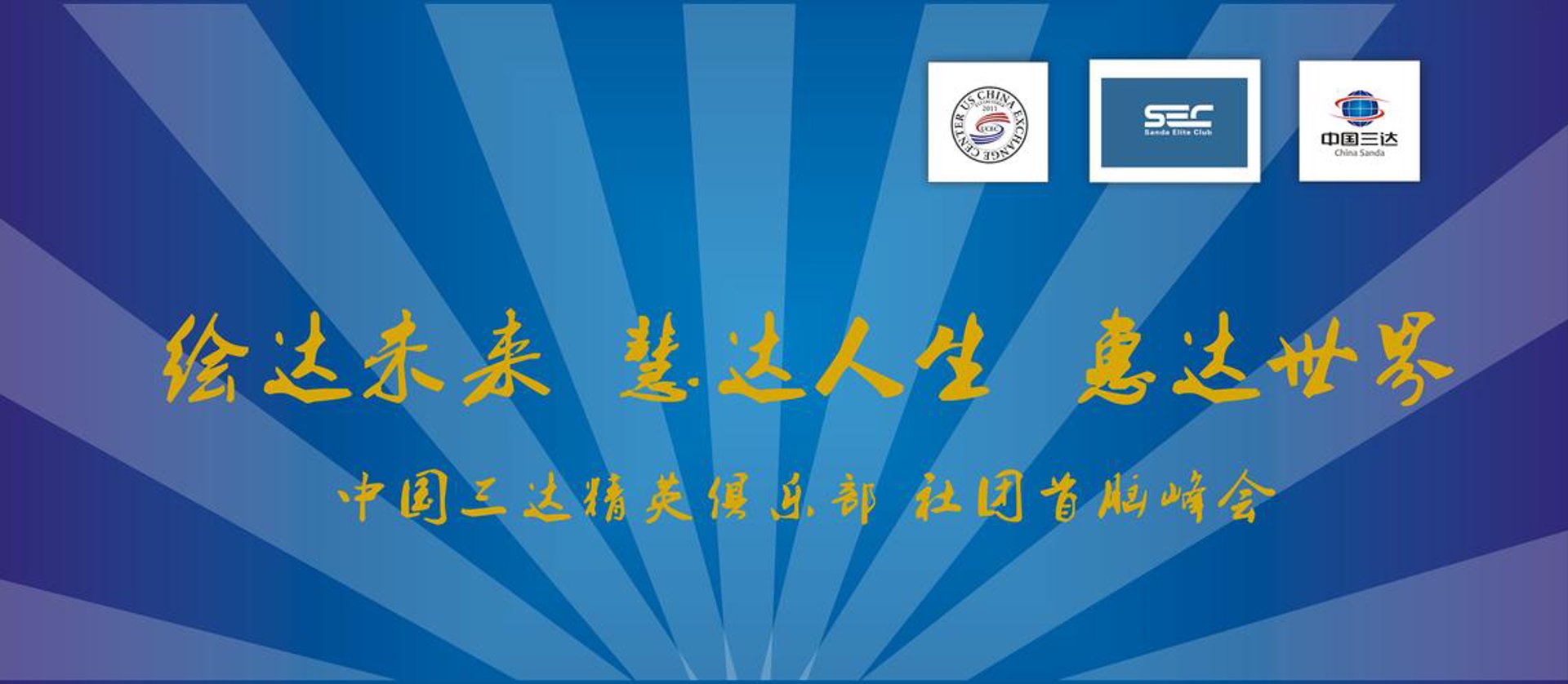 至太用钢材